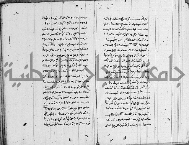 لسان الحكام