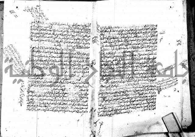 المختصر ل سعد الدين التفتازاني