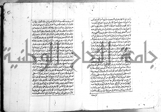 فتاوي قافي خان ج2 