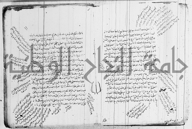 نحو - شرح الكافية
