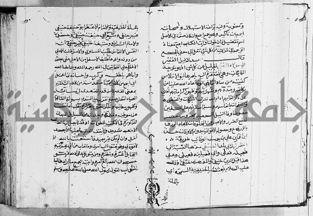 امداد الفتاح