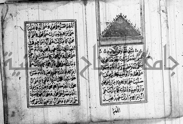دلائل الخيرات 
