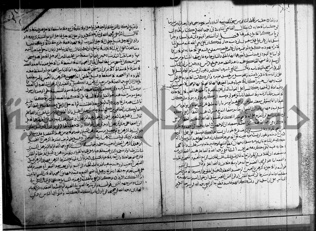 كتاب في الفقة 2