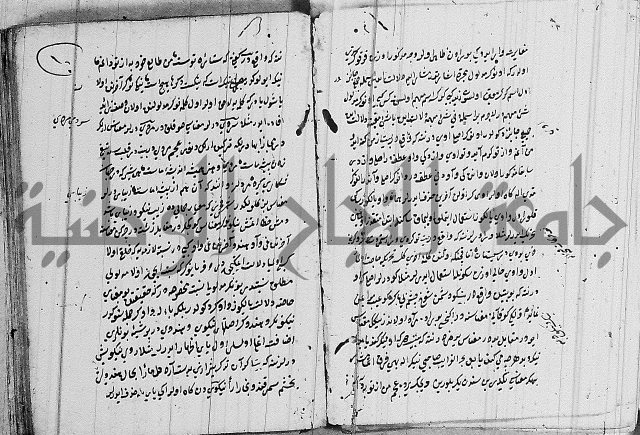 كتب بالفارسية