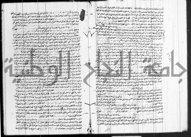 تفسير البيضاوي