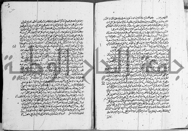 كتاب في اللغة