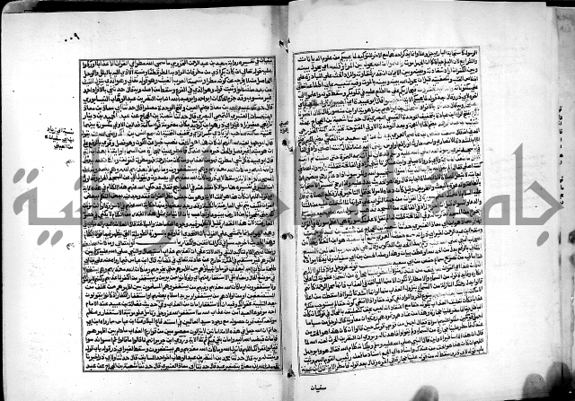 شرح القسطلاني على صحيح البخاري