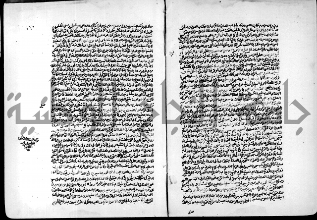 ارشاد الساري لشرح البخاري