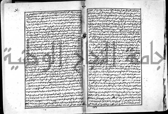 ارشاد الساري لشرح البخاري القسطلاني الجزء الخامس