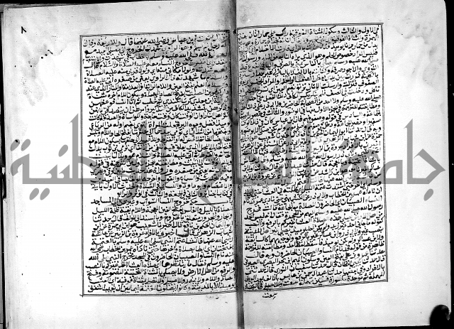 شرح القسطلاني على صحيح البخاري ج2 