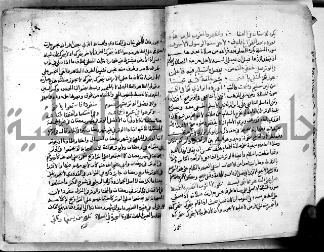 الدرة السنية بشرح الفوايد الفقهية 
