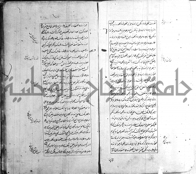 اسرى زاده في التوحيد