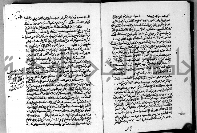مختصر حاشية القهوتي 