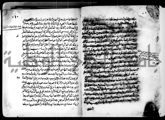 فتاوى احمد زائد الغزي 