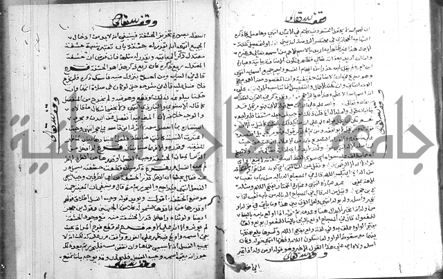 حاشية على شرح الرملي 