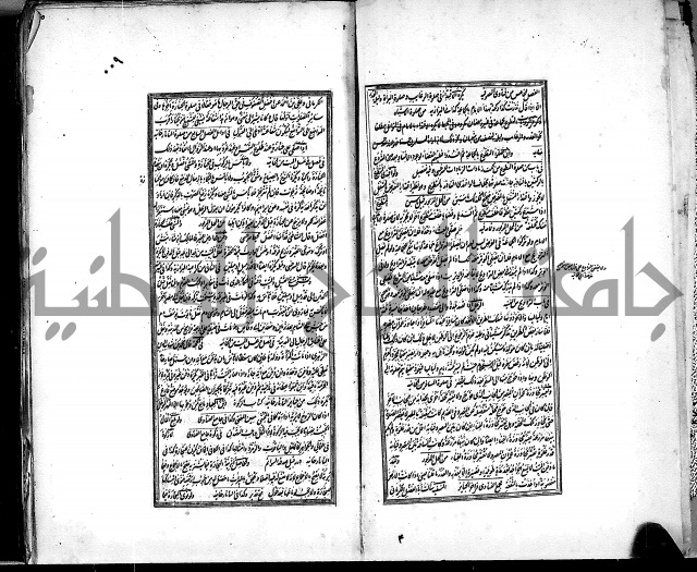 من مخطوطات الحاج نمر النابلسي 