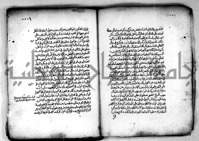 فقة من مخطوطات مسجد الحاج نمر النابلسي 