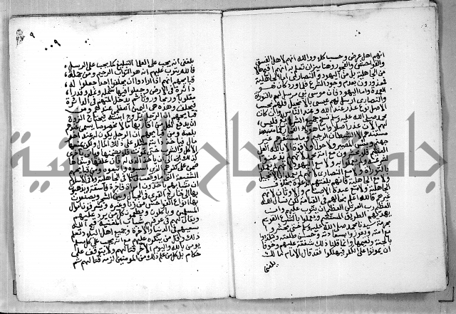 مجهول 