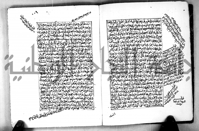 المنهج الاحمد في درء المثالب التي تنتهي لمذهب الامام احمد العدومي عبدالله