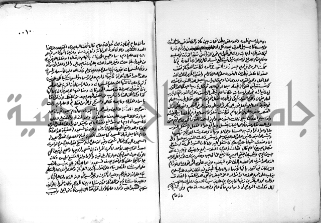 الفيض المستنير على مولد طه البشير