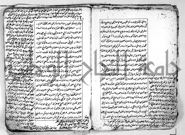 تحفة الاريب النافعة للروحاني والطبيب بهر ازفن بوندن حين في الطيب بالتركية