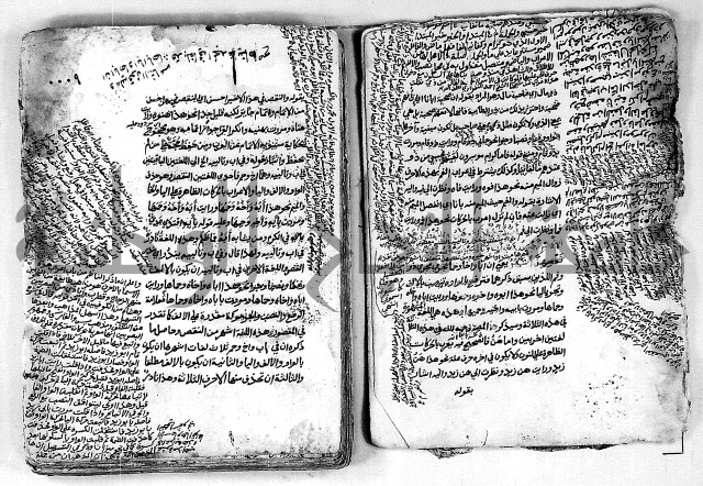 كتاب شرح الألفية للعلامة بن عقيل