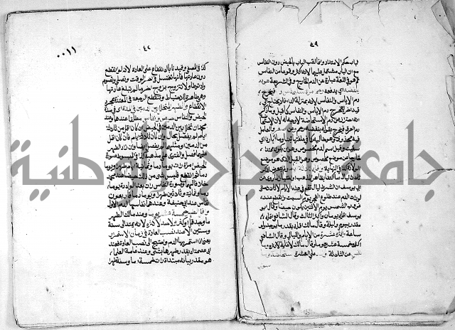 كنز الدقائق النسقي 