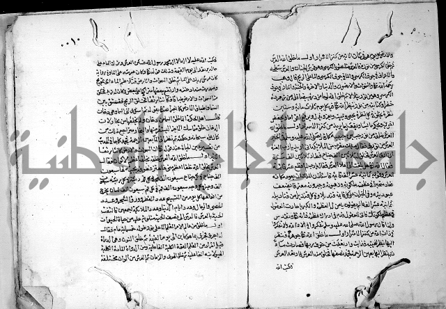 محاضرة الاوائل مسامرة الاواخر يبحث في معرفة الاوائل 