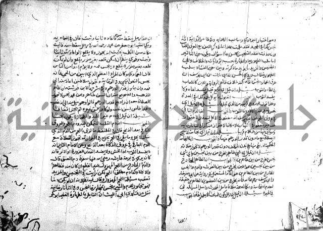 الذخائر الاشرفية 