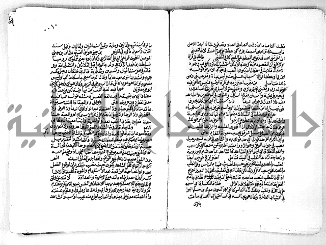 مجهول لمؤلف مجهول لغة