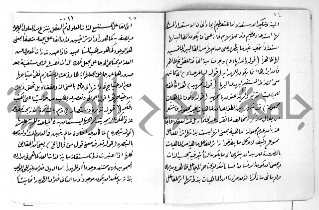 مجهول لمؤلف مجهول يحتوي على معلومات لطيفة