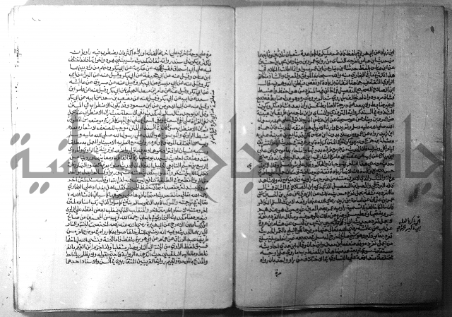 ارشاد الساري 1 
