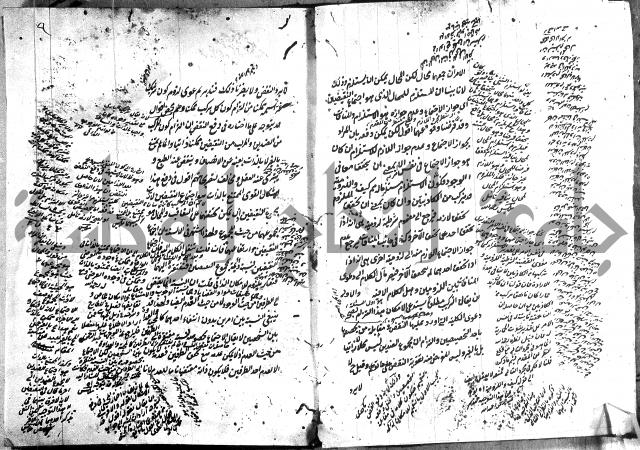حاشية في المنطق  