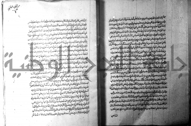 ارشاد الساري 2 