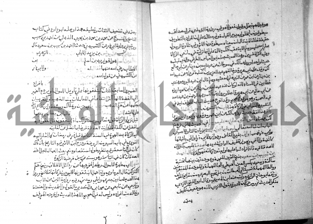 ارشاد الساري 3 