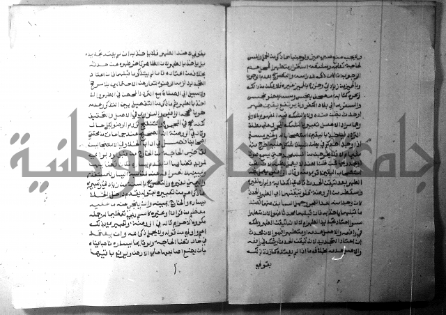 شرح منهج الطلاب 