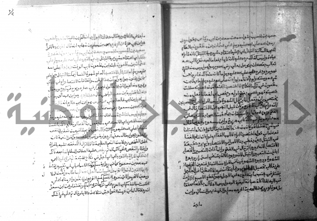 ارشاد الساري 8