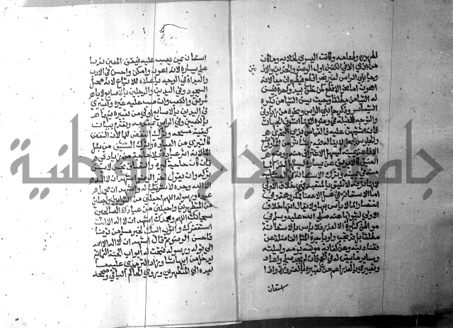 تحفة الطلاب 