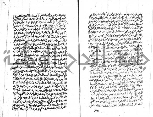 شرح على المقدمة 