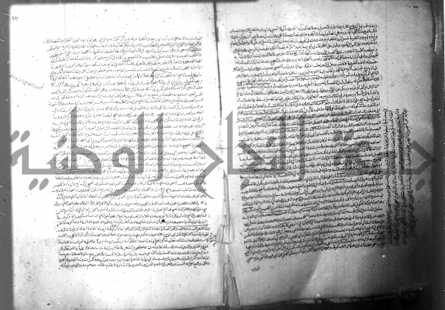 فيض الانهر على ملتقى الاكبر ج1  