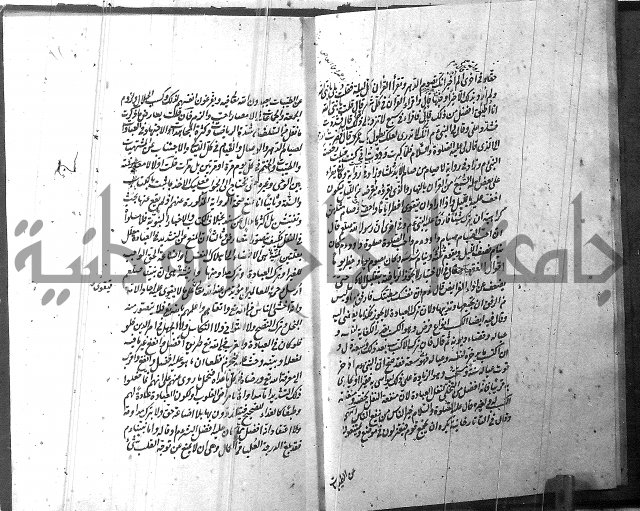 الطريقة المحمدية 