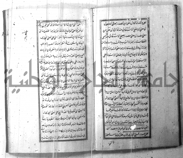 حاشية مصنعك على العلاقة