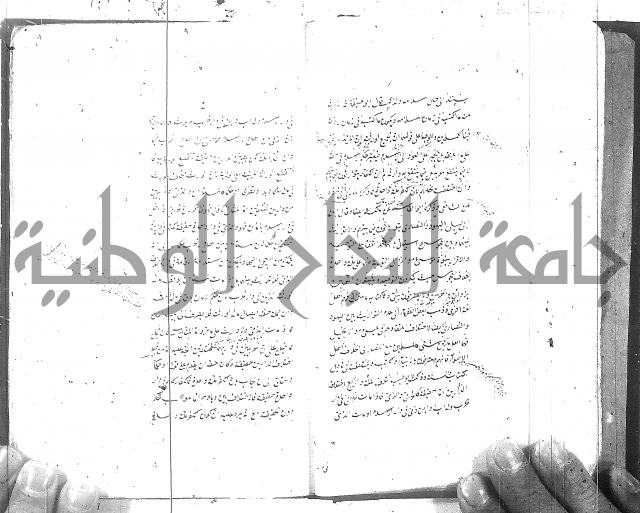 شرح المفتاح