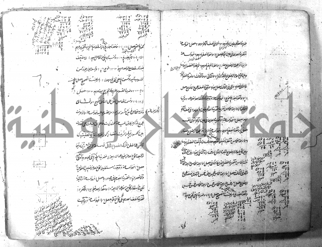 مجموع 1  