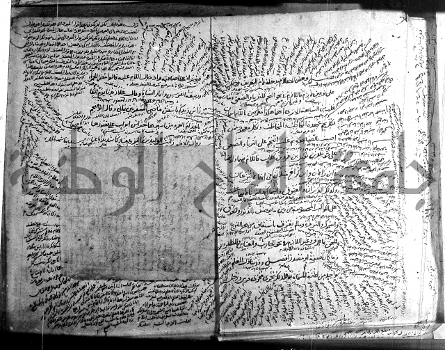 المفصل في النحو 