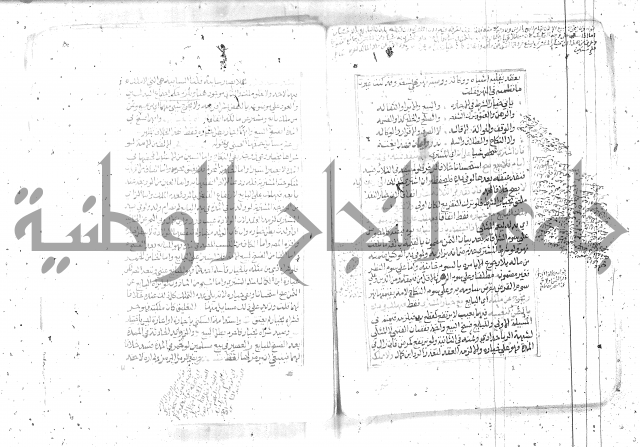 شرح تنوير الابصار2