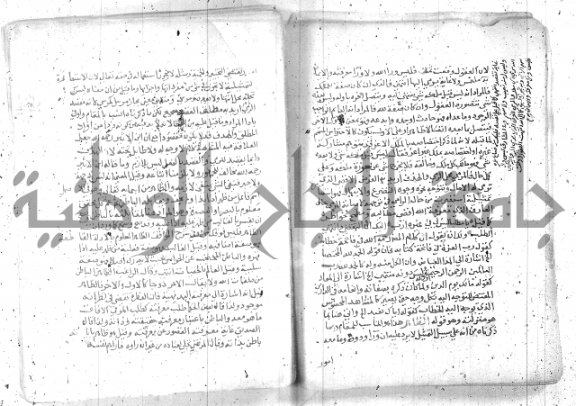 نسيم الرياض -2ج 