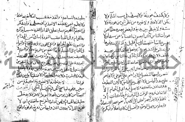 تقريب الفوائد للشيخ علوان