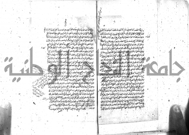 شرح الغايه 3 