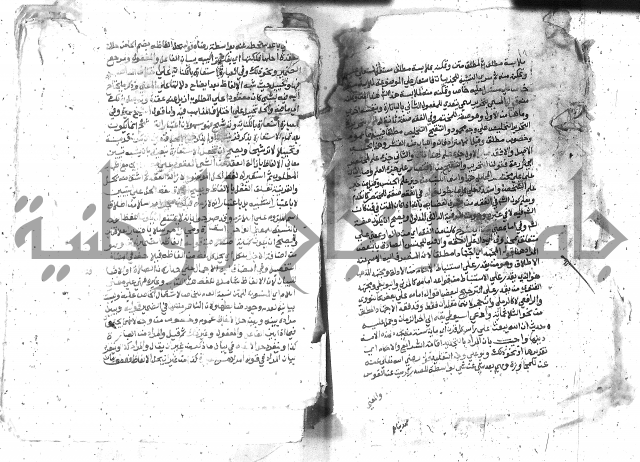 كتاب المنهاج